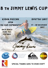 8-й Кубок Jimmy Lewis пройдет в Вунгтау в декабря